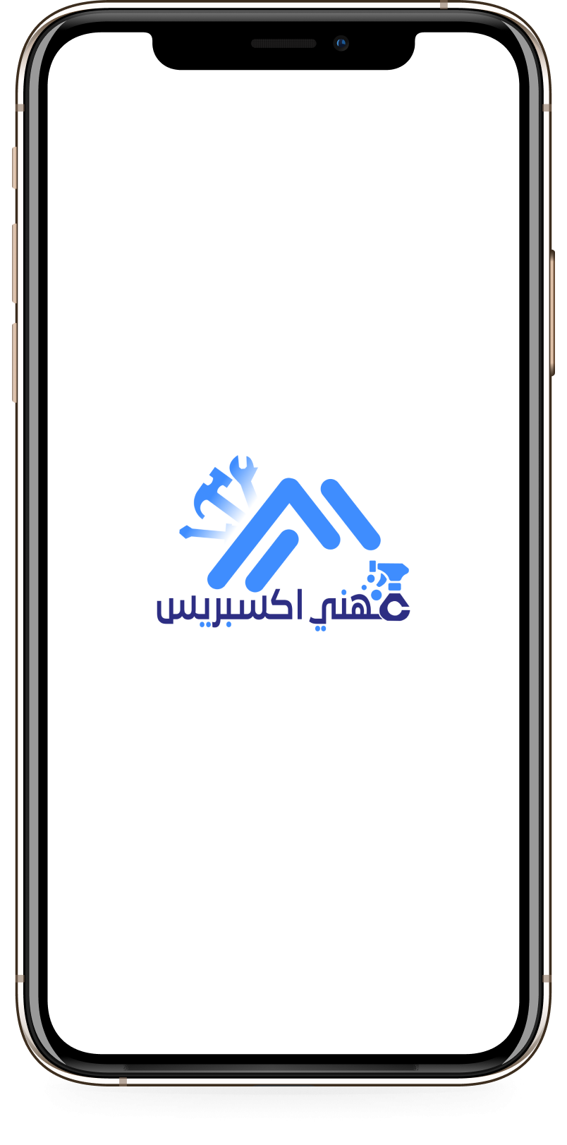 نص بديل لصورة عن التطبيق الاولي بالعربية